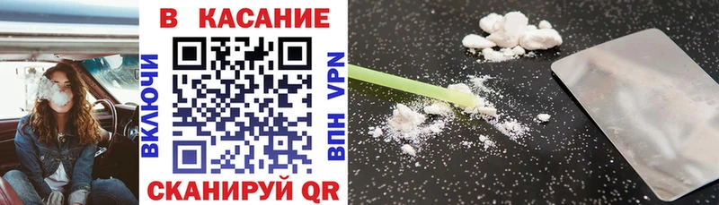 Что такое Струнино Cocaine  Каннабис  АМФ  Гашиш  Мефедрон  Альфа ПВП 