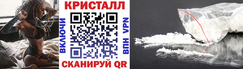 Амфетамин Premium  где купить наркоту  блэк спрут ссылка  Струнино 