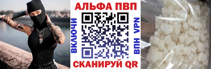 Alpha PVP кристаллы  Струнино 