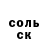 КЕТАМИН VHQ NinaDA