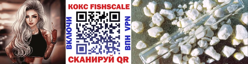 Cocaine 97% купить наркотики цена Струнино