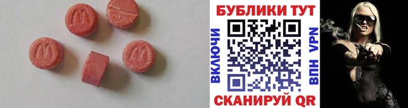 Экстази Cube  Струнино 