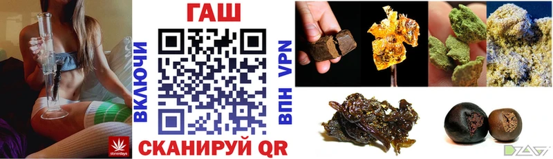 ГАШ гарик  где купить наркоту  гидра   Струнино 