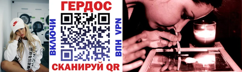 гидра ссылки закладка Струнино Героин хмурый