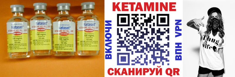 где найти наркотики  Струнино  MEGA как войти  Кетамин VHQ 