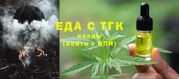 ALPHA PVP Балахна