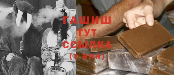 прущие грибы Пролетарск