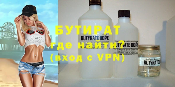 ALPHA PVP Балахна