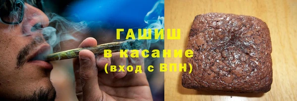 ALPHA PVP Балахна