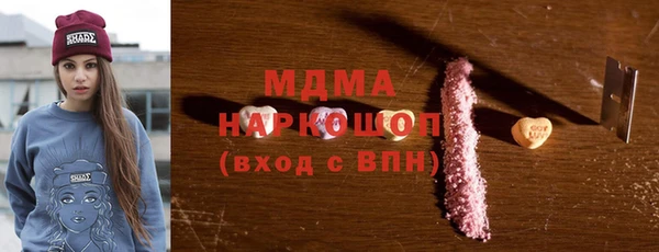 ALPHA PVP Балахна