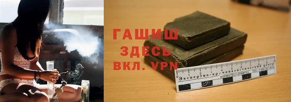 мяу мяу кристалл Протвино
