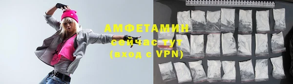 мяу мяу кристалл Протвино