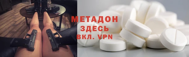 ALPHA PVP Балахна
