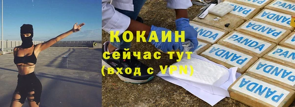 ALPHA-PVP Армянск
