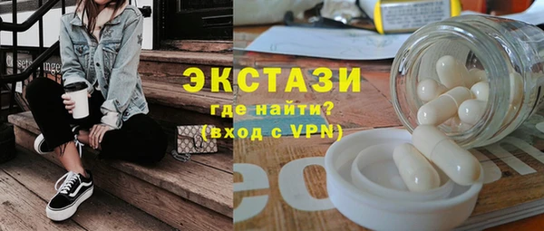ALPHA PVP Балахна