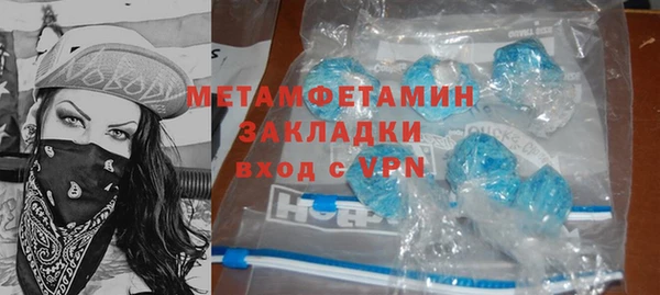 ALPHA PVP Балахна