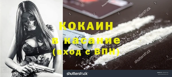 ALPHA PVP Балахна