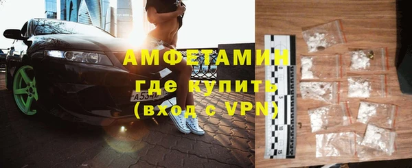 ALPHA PVP Балахна