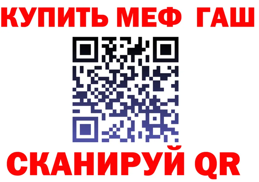 ГАШ VHQ ТОР дарк нет МЕГА Струнино