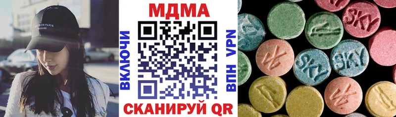 ссылка на мегу как зайти  Струнино  MDMA Molly 