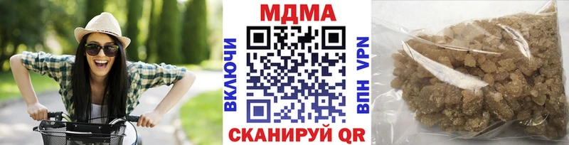 MDMA кристаллы Струнино