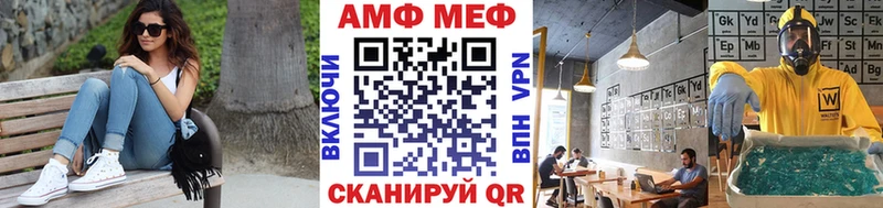 продажа наркотиков  Струнино  Метамфетамин мет 