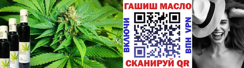 ОМГ ОМГ вход наркошоп Струнино ТГК концентрат